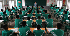 学生教室